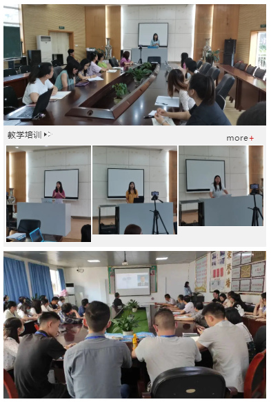 我校召开2020秋学期迎新工作会