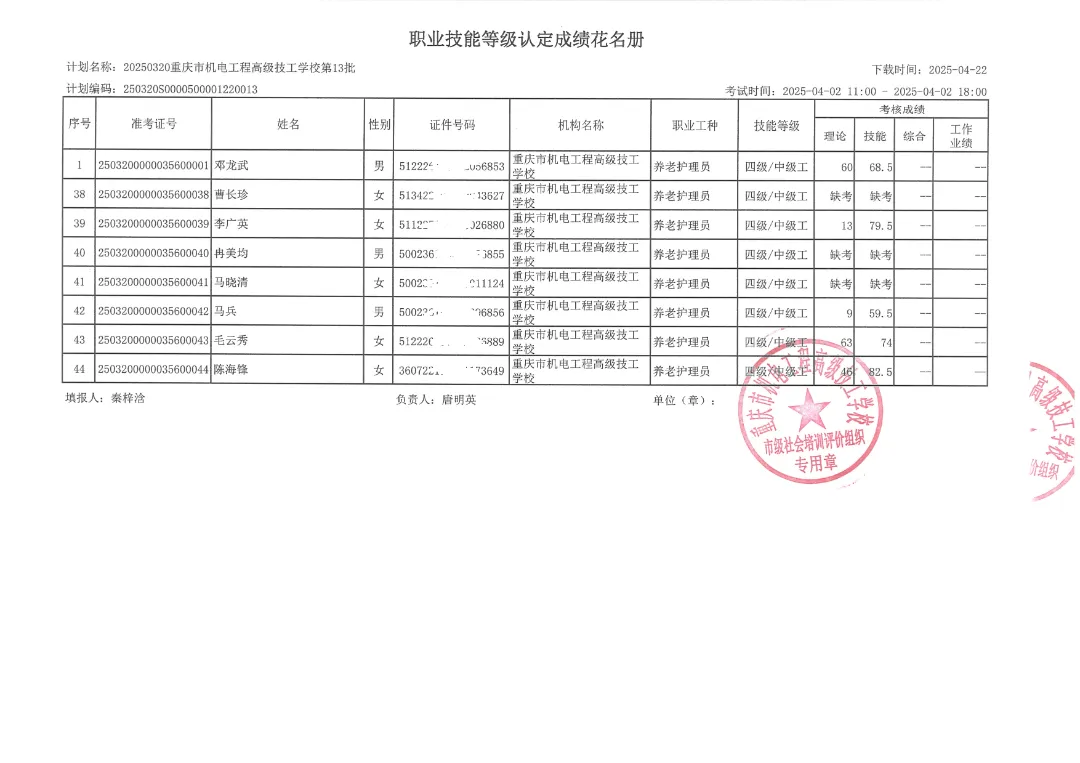 967e7fabe72462c10c1eae02c7c2e7b.png
